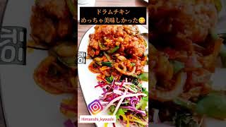 中華料理レストラン #chinese #中華 #料理 #インド #日本 #インド料理 #料理 #food #レストラン #restaurant #日本語 #japan #india