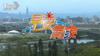 滯留鋒「強碰」西南氣流　中南部防雨