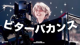 [4K] 250215 Mrs. GREEN APPLE - Bitter Vacances(ビターバカンス）@고려대학교 화정체육관 (藤澤涼架 FOCUS)