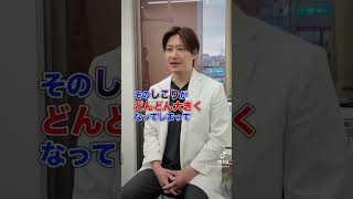 目の下のクマ治療でやってはいけない治療！ #美容 #若返り #クマ治療