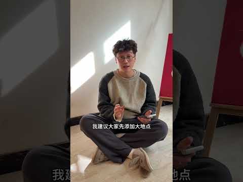 原来做旅行计划真的很简单 旅行计划 旅行攻略 圆周旅迹 1分钟搞定旅行规划  J人旅行指南