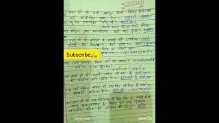current affairs kumar gaurav sir#mpgk #mppoliceconstable #mppsc #ssc #ssc #nationalnews #gkquestion