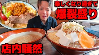 【店内騒然】店主が盛るのを楽しくなってしまった結果ヤバい１杯が到着しました…