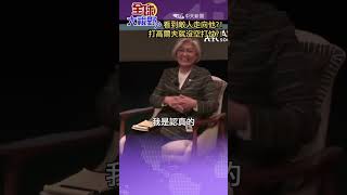 #shorts 看到敵人走向他?! 打高爾夫就沒空打仗?!【國際360】20250801@全球大視野Global_Vision