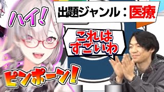 【にじさんじ切り抜き】医療の早押し問題でクイズ王に競り勝つ健屋花那【にじクイズノック】