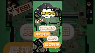 英偉達新動作新芯片,就是要出貨!#英偉達  #芯片新品 #ai #出貨 #nvidia