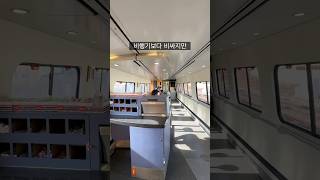 미국에서 가장 빠른 시속 130km 고속철도