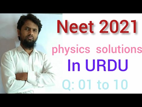 Neet 2021 physics solutions in urdu