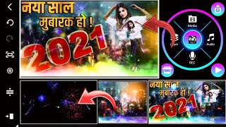 happy new year video editing 2021 | happy new year status video editing | kinemaster video editing