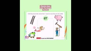 #Phonics #TheGenialTeacher #ersound #Education #Parenting #Teaching #Homeschooling  #EarlyLiteracy