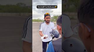 Aap kya karoge?🥺 #testcricket #cricket #shorts #viratkohli #viratians #ytshorts @kaizadkaifvlogs