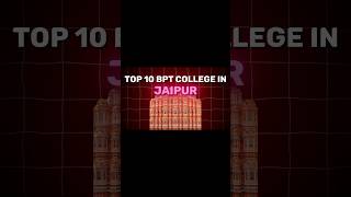 Top 10 bpt colleges in Jaipur 🤩 #physio #bpt #bptcoursesfeee