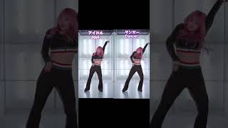 【ダンサーとアイドルの踊りの違い🐇👖💞】NewJeans - Ditto #animedance