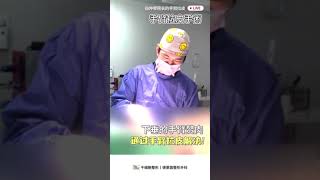 下垂的手臂贅肉想要變瘦恢復彈性，光靠減肥難以實現，手臂拉皮手術可以解決松軟沒有彈力的手臂，白仲宰院長通過與顧客的充分溝通，完成更完美更適合的曲線。#手臂拉皮 #贅肉 #德萊茵整形外科