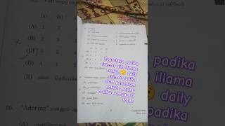 ☺️yaarulaa ennum yosichutey erukeegaa comment pannidu poga frnds🥺#tnpsc#group4#like#subscribe#reexam