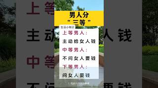 #生活 #生活經驗 #生活方式