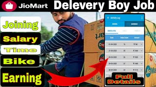 How to join jiomart delivery boy || jiomart delivery partner registration | jiomart delivery boy job
