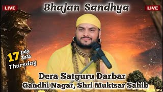 🔴Live - Bhajan Sandhya ( Dera Satguru Darbar ) Shri Muktsar Sahib ,Guru Ji (Satguru Darbar Wale)