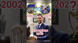 Champions trophy history || Champions trophy |💪🥳 #cricket #shortfeed #icc #championstrophy #indvspak
