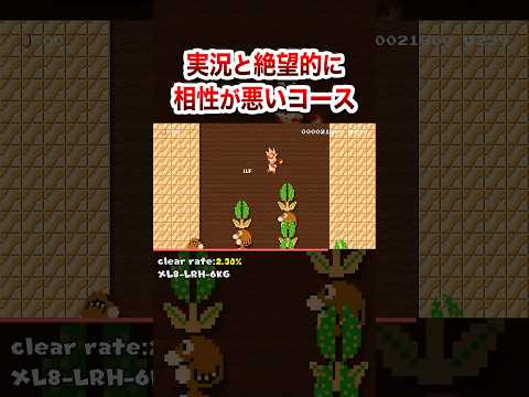 喋りながらやるのに向いて無さすぎる脳トレコース #shorts