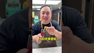 老公给的100克来安排订婚三金喽 成品效果很惊艳，太喜欢啦~#黄金加工 #徐州打金吴师傅 #结婚三金五金 #吴师傅金工坊 #泥鳅背手镯黄金