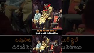 Ram Charan Looks at RRR Event🔥 |London | Ss Rajamouli | Jr NTR| Shorts