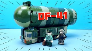 军事积木模型：东风-41来了，它号称“镇国重器”是国人的骄傲