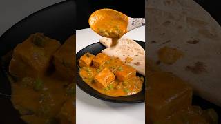 Matar Paneer | Dhaba Style #shorts