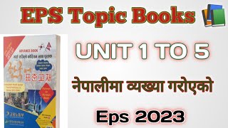Eps Topick meaning Unit 1 to 5 .../ New model question 2023...January 31, 2023