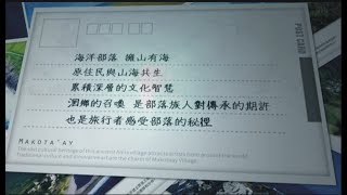 海好有靠山(浪漫台11線)-精華版