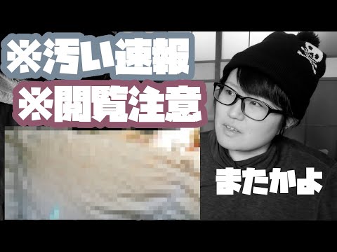 布団って気づいたら20年くらい使ってね？【実家ふとんあるある】
