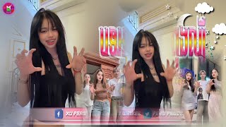 🔴 រីមិច ២០២៥,🎵 បទល្បីក្នុង Tik Tok,( DAME UN GRRR 💥🥳),បទអង់គ្លេសកំពុងល្បីពេញtik tok🔥,new remixtiktok