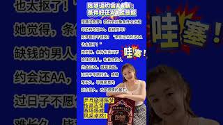 #陈梦 #体育