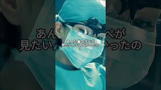 「左心室遊離壁破裂」大出血血圧40...悪魔外科医の神技が輝く