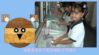 Kg Dental Talk 2015 幼儿园牙齿护理讲座