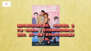 《真情之家》李維維性感「喬奶」　鄒承恩掛保證：她很天然