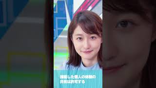 YouTubeが新型コロナワクチンを含むあらゆるワクチンについて、誤った情報を発信するコンテンツは削除すると発表💻 #shorts