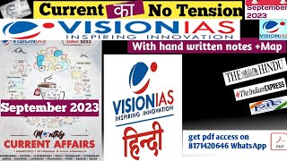 Vision IAS monthly current affairs |  september 2023 | Upsc cse 2023 #visionias #upscpreparation