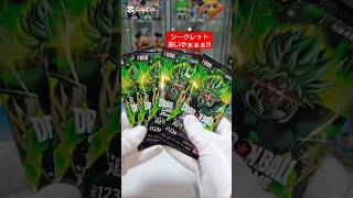 [Dragon Ball] Fusion World: A looming threat!! #shorts #dragonball #anime #cards
