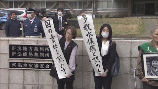 新潟水俣病　原告47人中26人を「水俣病」と認めるも『国の責任は認めず』　新潟地裁