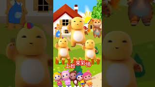 0到3岁早教儿歌 启蒙早教 益智动画 儿歌 儿歌100首最火