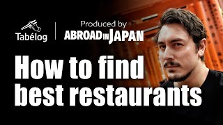 How to Use Tabelog, Tips from Abroad in Japan's Chris.