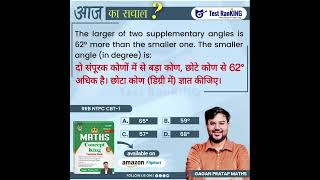 #gaganpratapmaths #gaganprataptalks #ssc #tcs #questions #sscmaths