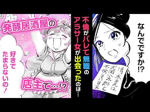 【漫画】疲れた心に染み渡る、食と恋と女の人生の物語。『まめとむぎ』