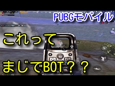 【PUBG MOBILE】最近のBOTがまじで強すぎる件！8.4インチタブレットDOOGEE T20miniが安くて高性能！【PUBGモバイル】【PUBG スマホ】