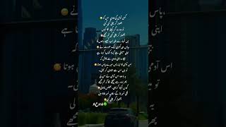 Asa Sirf boys kr skta 🤣🤣#boys #urdufunny #urdujokes#funnyjokes#ahmii #funnylatify