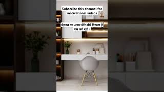 @motivational short video for students