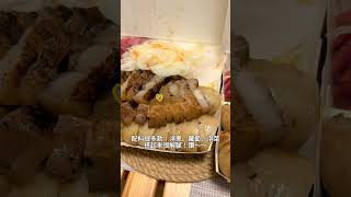 汐止美食吃什麼？