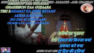 Shirdi Wale Sai Baba  - Karaoke With Scrolling Lyrics Eng. & हिंदी