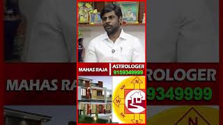 100 சதவீதம் வாஸ்து பாக்கவே முடியாது | Dr.Mahas Raja Astrologer